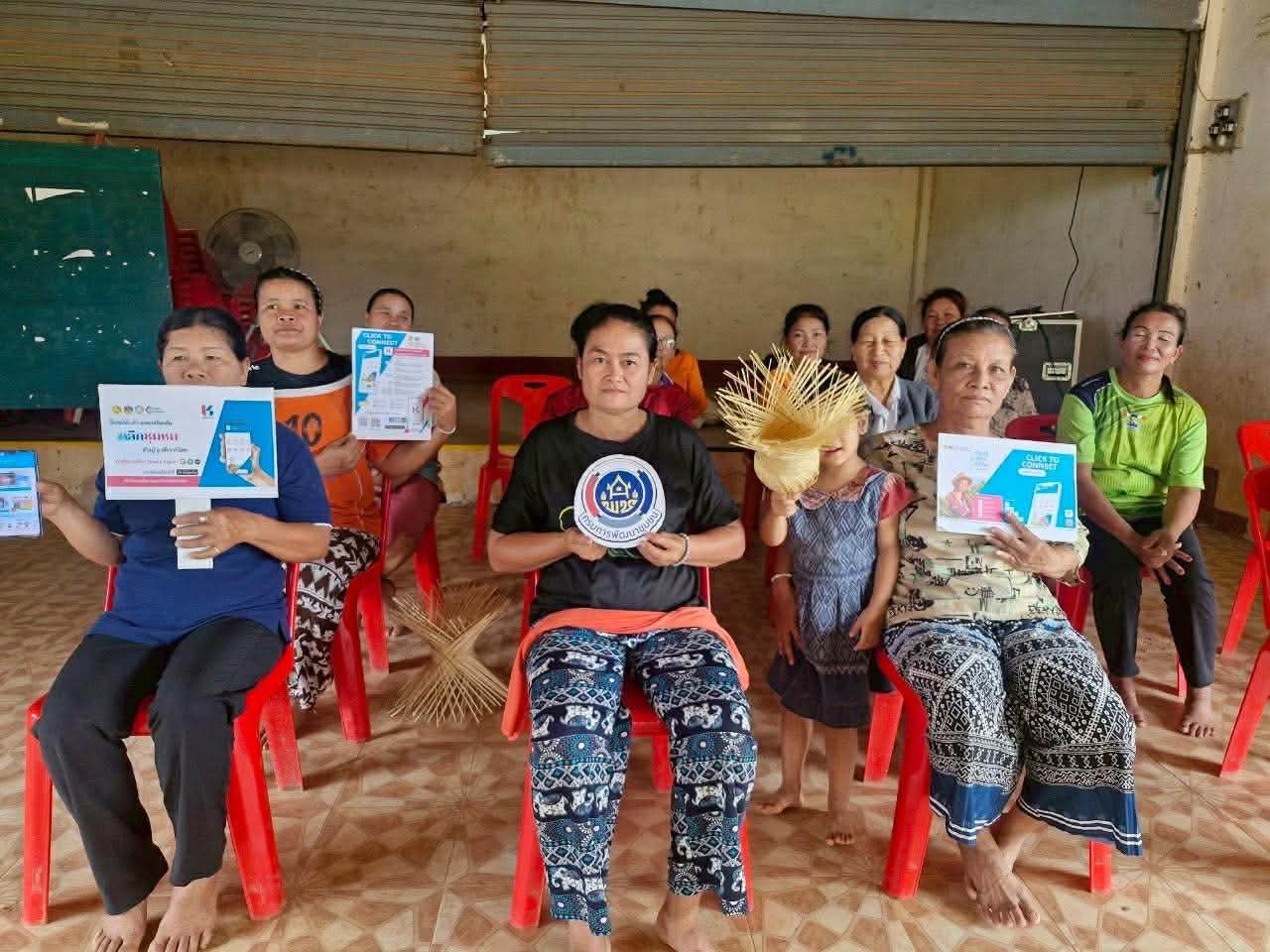 สำนักงานพัฒนาชุมชนอำเภอบ้านม่วง:ประะชาสัมพันธ์และแนะนำการใช้งานแอปพลิเคชัน “Click ชุมชน”