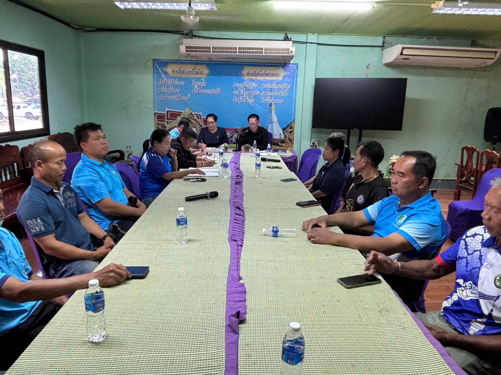 🏫🌲พช.บ้านม่วง : ร่วมประชุมคณะกรรมการเครือข่ายกองทุนแม่ของแผ่นดินระดับอำเภอ