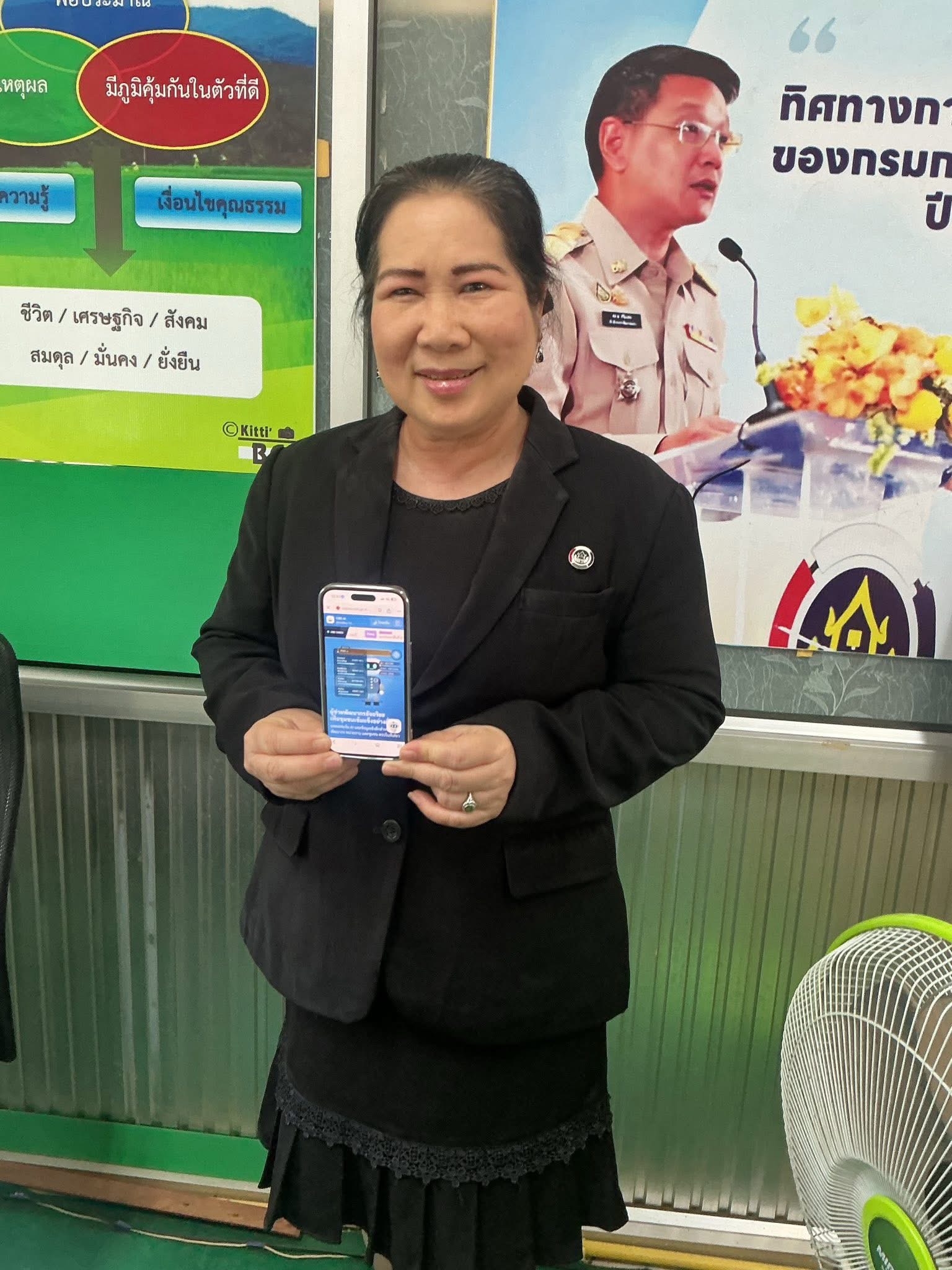 🏡💜พช.บ้านม่วง เชิญชวนใช้งานระบบ CDD AI ผู้ช่วยอัจฉริยะเพื่อการพัฒนาชุมชน