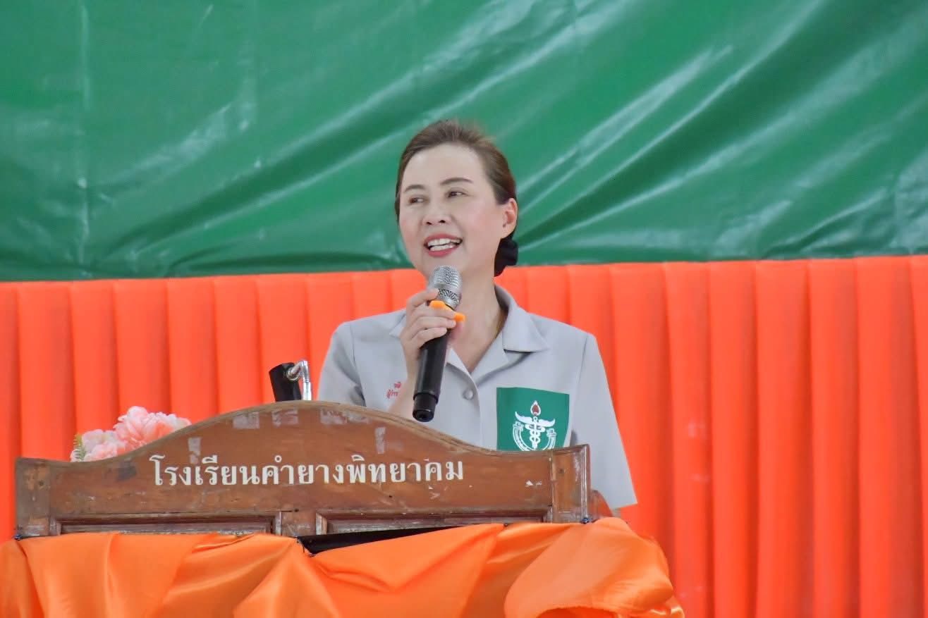 🏡💜พช.บ้านม่วง : ร่วมโครงการจังหวัดเคลื่อนที่ “หน่วยบำบัดทุกข์ บำรุงสุข”