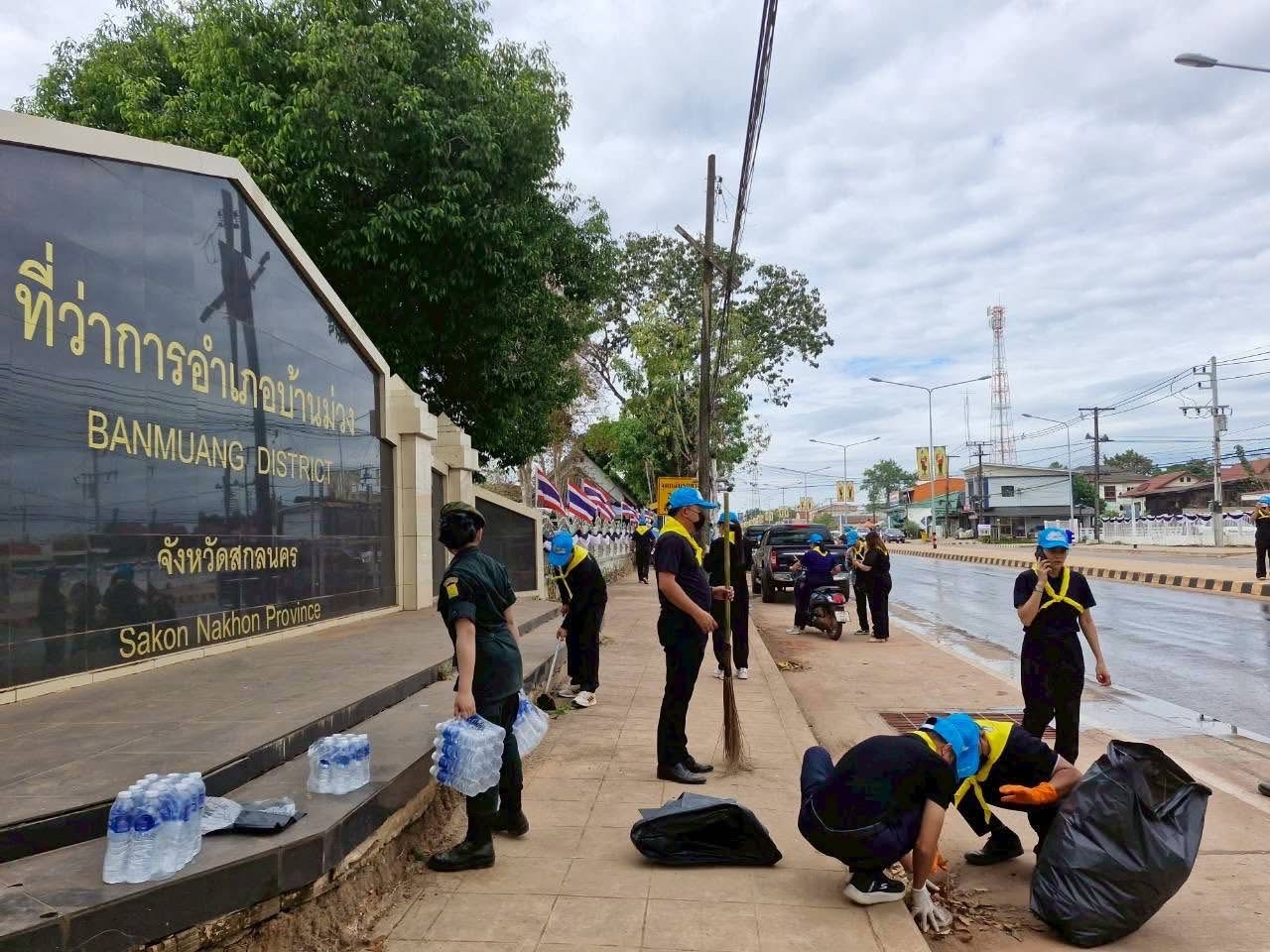 🏡💜พช.บ้านม่วง  ร่วมกิจกรรม Big Cleaning Day ขับเคลื่อนนโยบาย “Clean & Green City” พัฒนาศูนย์ราชการสู่เมืองสะอาด น่าอยู่ และมีความสุข